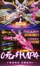 星空游戏官方网站2