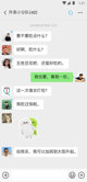 星空体育网址界面截圖1