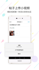 米兰App官方APP下载效果截圖3
