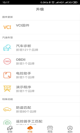 星空综合体育网页登录5