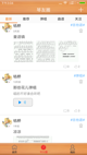 开·云官方网站入口體驗截圖4