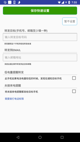 米兰·全站体育app登录精彩截圖5