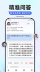 开·云官方网站入口精彩截圖5