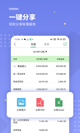 米兰app官方网站界面截圖1