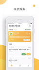 开云网站精彩截圖5