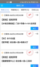米兰app官方网站2