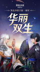星空综合体育网页登录4