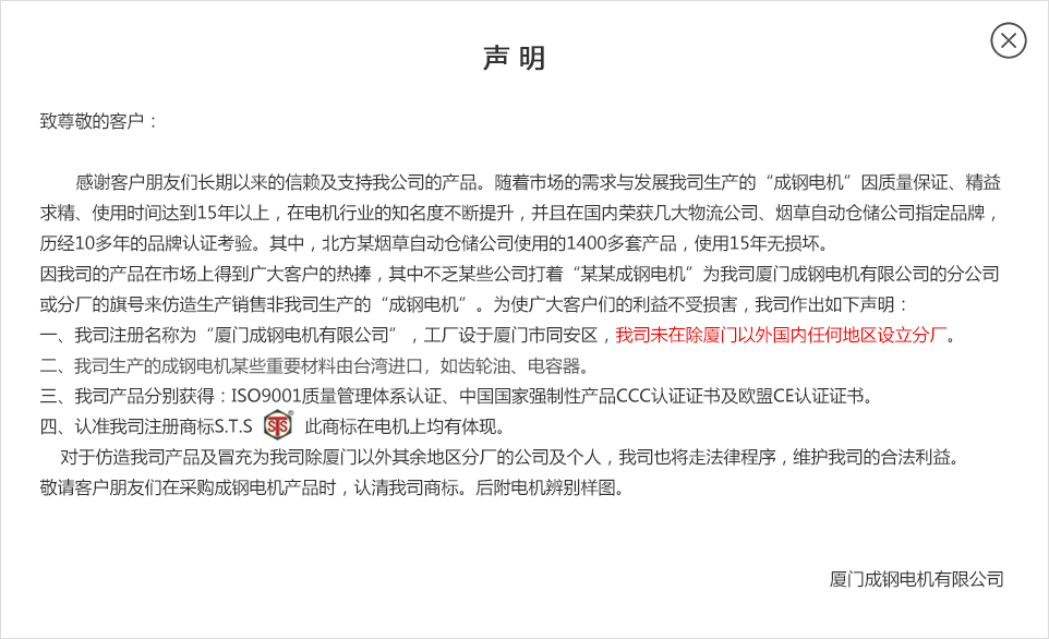 星空综合体育网页登录界面截圖1