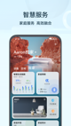 米兰App官方APP下载2