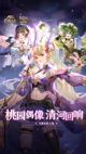 开云网站功能截圖0