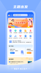 米兰app官网下载入口效果截圖3