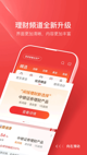 米兰app官网下载入口精彩截圖5