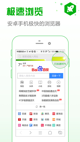 星空综合体育网页登录精彩截圖5
