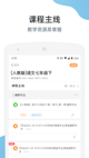 米兰全站APP官方下载操作截圖2
