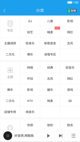 米兰App官方APP下载操作截圖2