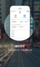 米兰手机网页版入口登录功能截圖0