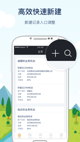米兰App官方APP下载3