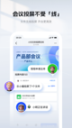 米兰app官方网站操作截圖2