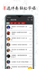 星空体彩官网app2