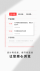 米兰App官方APP下载5