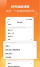 米兰·(milan)中国官方网站精彩截圖5
