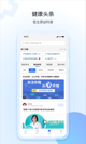 星空体彩官网app2