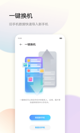 米兰App官方APP下载5