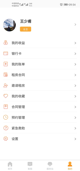 星空游戏官方网站1