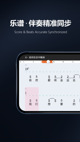 米兰全站APP官方下载4