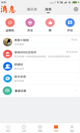 星空·综合体育操作截圖2