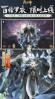 星空·体育登录入口2