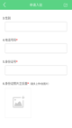 星空体彩官网app體驗(yàn)截圖4