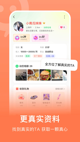 星空游戏官方网站4