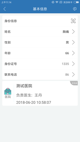 开·云官方网站入口操作截圖2