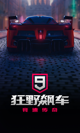 米兰全站APP官方下载4