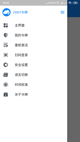 米兰App官方APP下载1