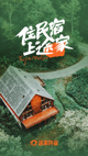 星空·体育登录入口5