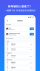 米兰官网登录入口1
