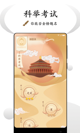 米兰·全站体育app登录3