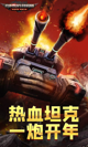 开云网站界面截圖1