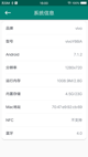 星空·综合体育體驗截圖4