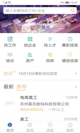 米兰手机网页版入口登录界面截圖1
