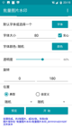 米兰App官方APP下载效果截圖3