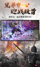 星空·体育登录入口精彩截圖5
