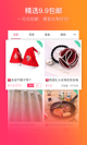 星空体彩官网app5