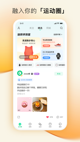 米兰·全站体育app登录界面截圖1