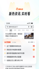 米兰·全站体育app登录3