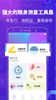 米兰app官方网站操作截圖2