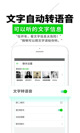 米兰官网登录入口操作截圖2