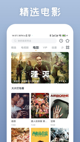 星空体彩官网app2